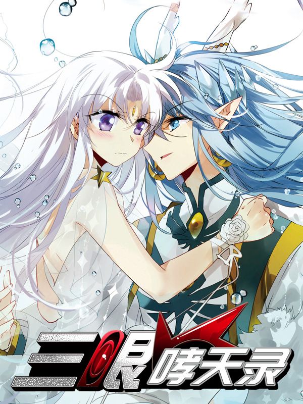 魔咒漫画免费入口热门日漫推荐